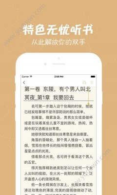 幸运快三app